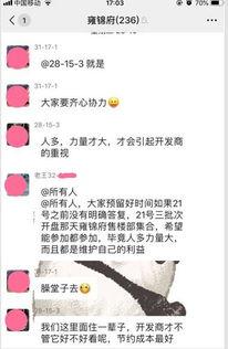 什邡网友爆料事件视频,惊现惊人一幕，视频曝光事件真相！